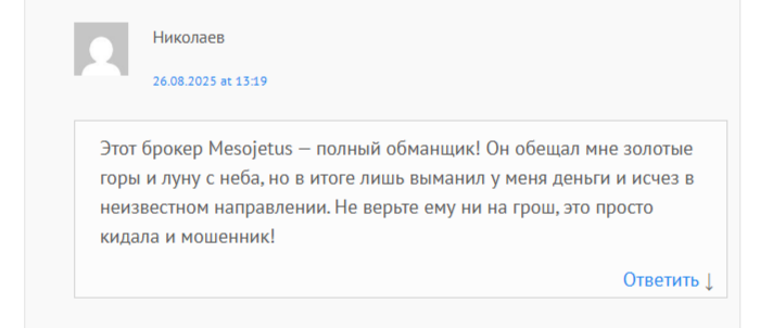 mesojetus биржа mesojetus биржа