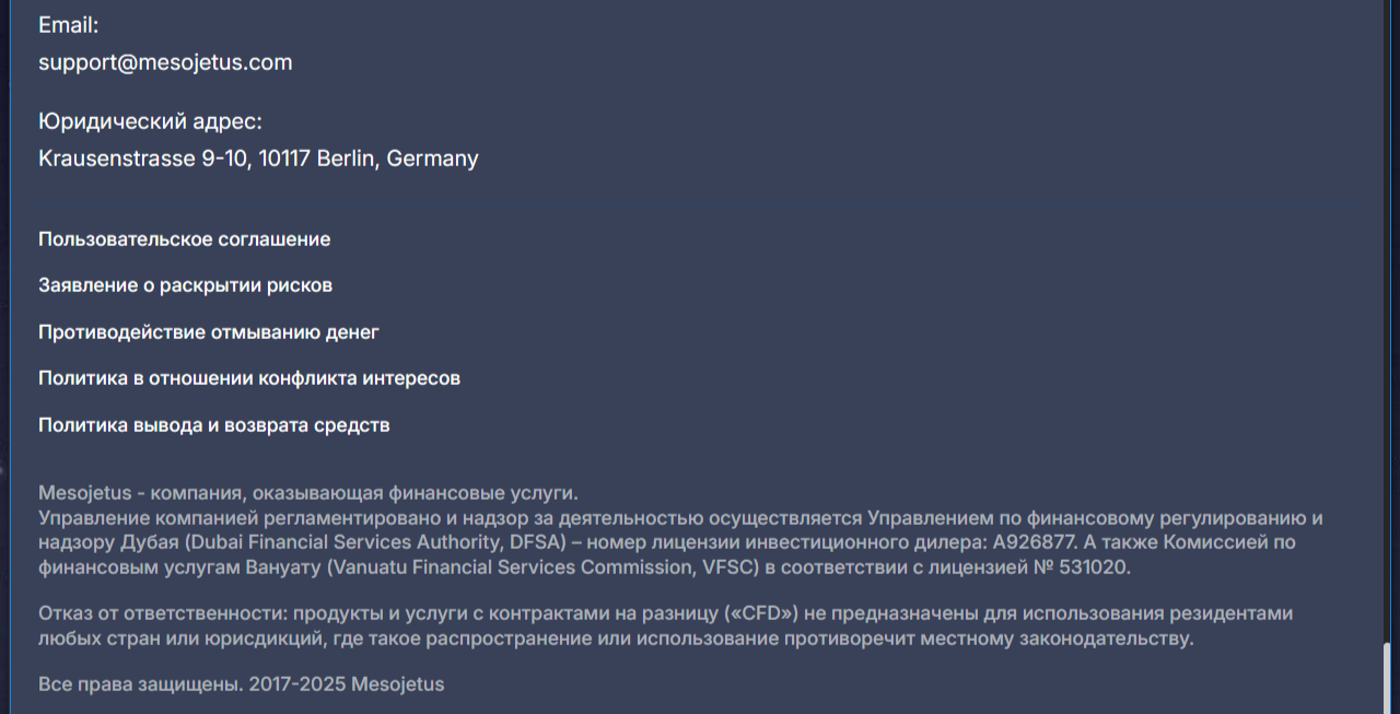 mesojetus отзывы mesojetus отзывы