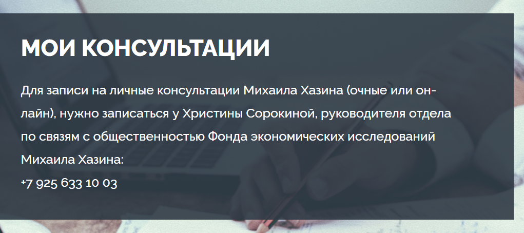 михаил хазин телега михаил хазин телега