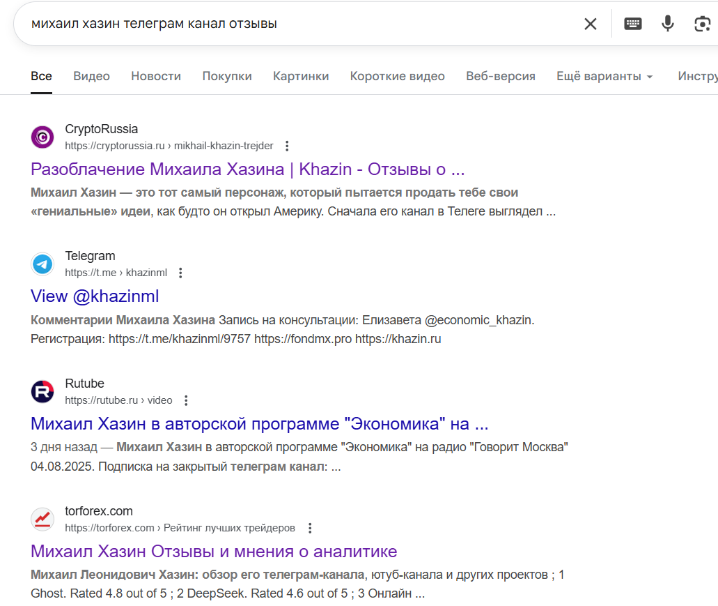 михаил хазин тг канал михаил хазин тг канал