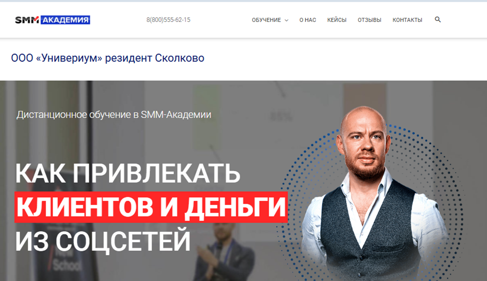 михаил христосенко биография михаил христосенко биография