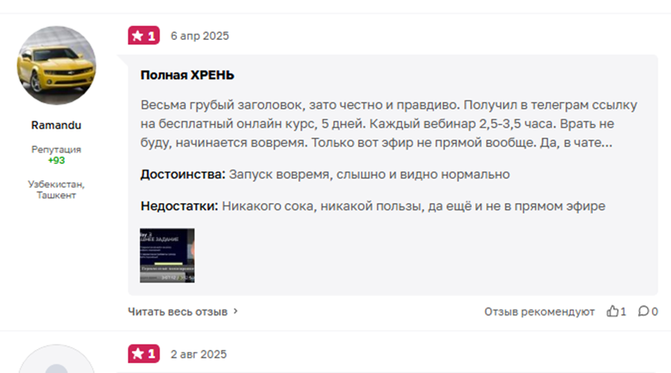 михаил христосенко биография михаил христосенко биография