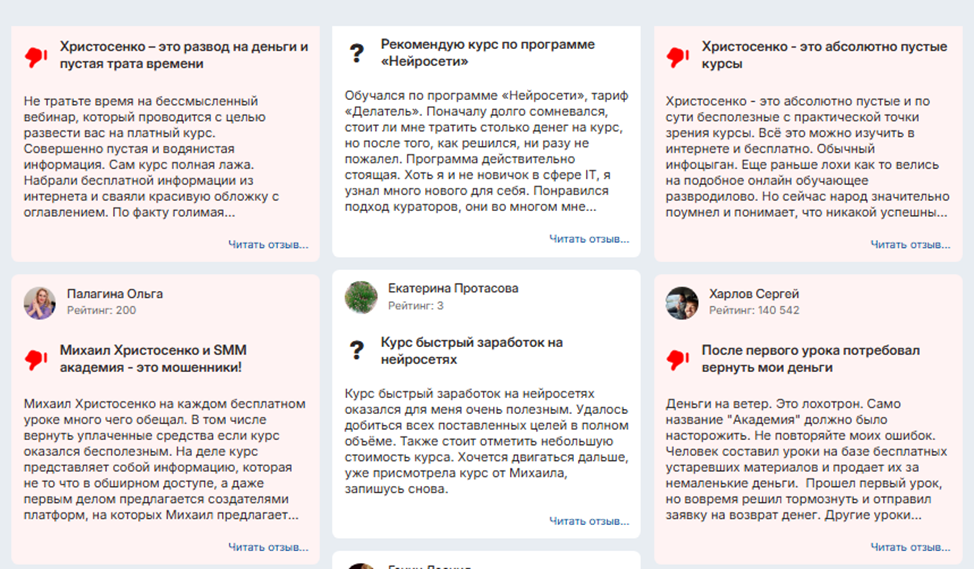 михаил христосенко биография михаил христосенко биография