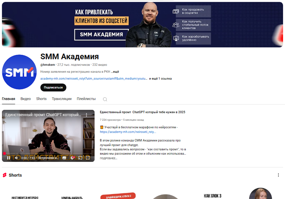 михаил христосенко биография михаил христосенко биография