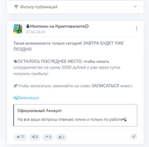 миллион на криптовалюте телеграмм канал миллион на криптовалюте телеграмм канал