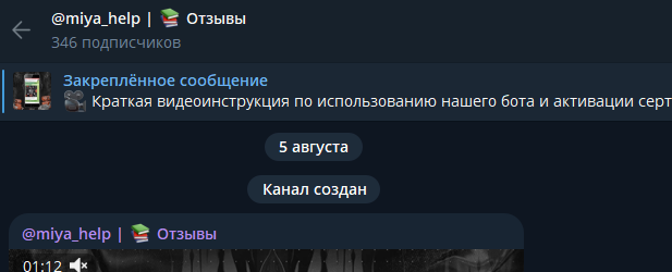 miya robot miya robot