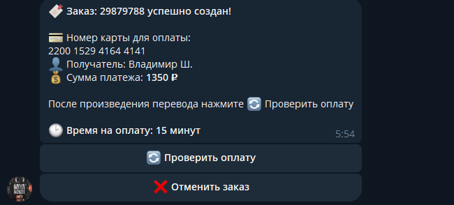 miya robot miya robot