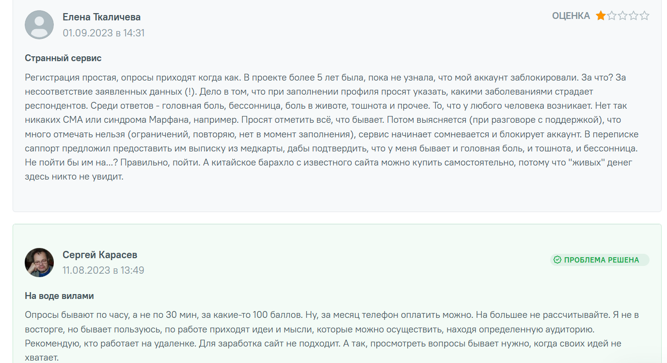 moemnenie отзывы moemnenie отзывы