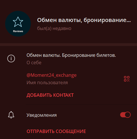 moment24 exchange moment24 exchange