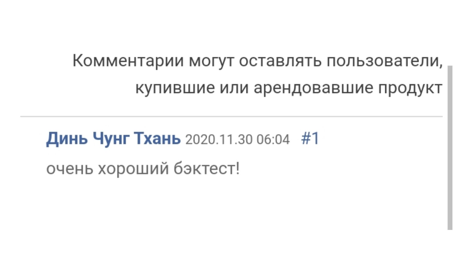 мони принтер индикатор мони принтер индикатор