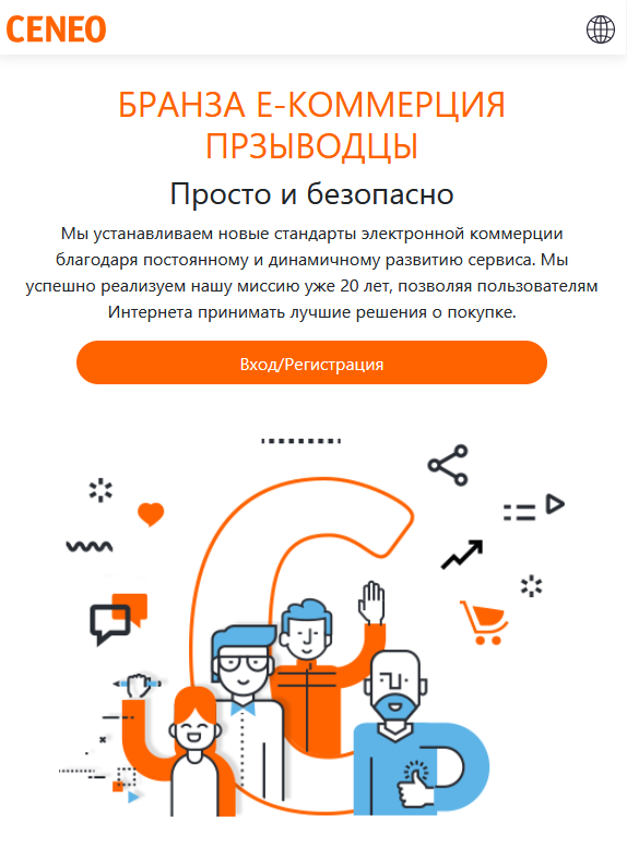 мошенники из ceneo мошенники из ceneo