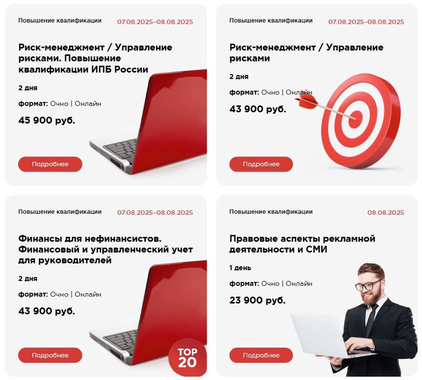 московская бизнес школа отзывы московская бизнес школа отзывы