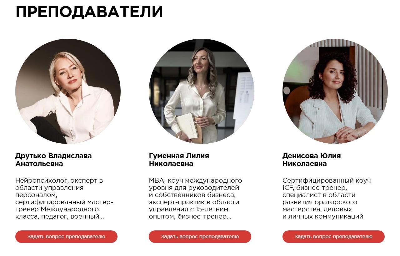 московская бизнес школа в москве официальный сайт московская бизнес школа в москве официальный сайт