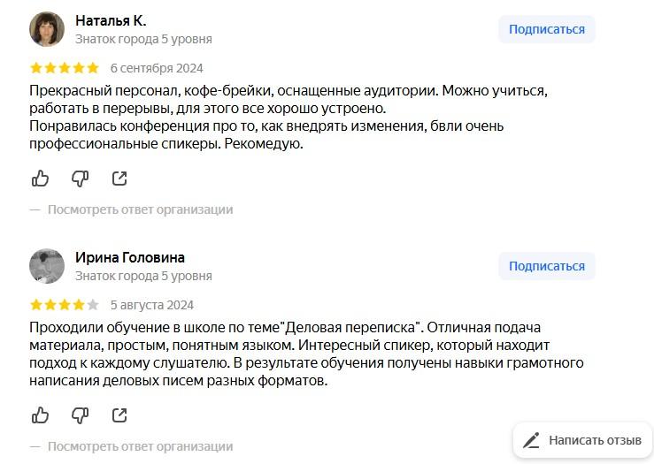 московская школа бизнеса вк московская школа бизнеса вк