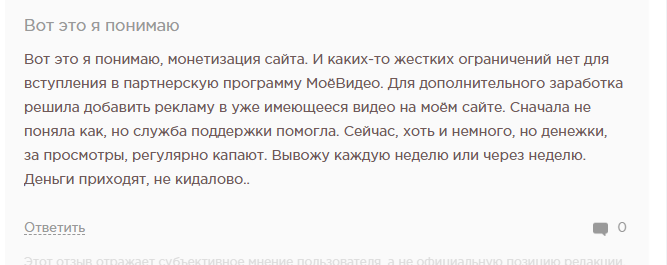 мое видео мое видео