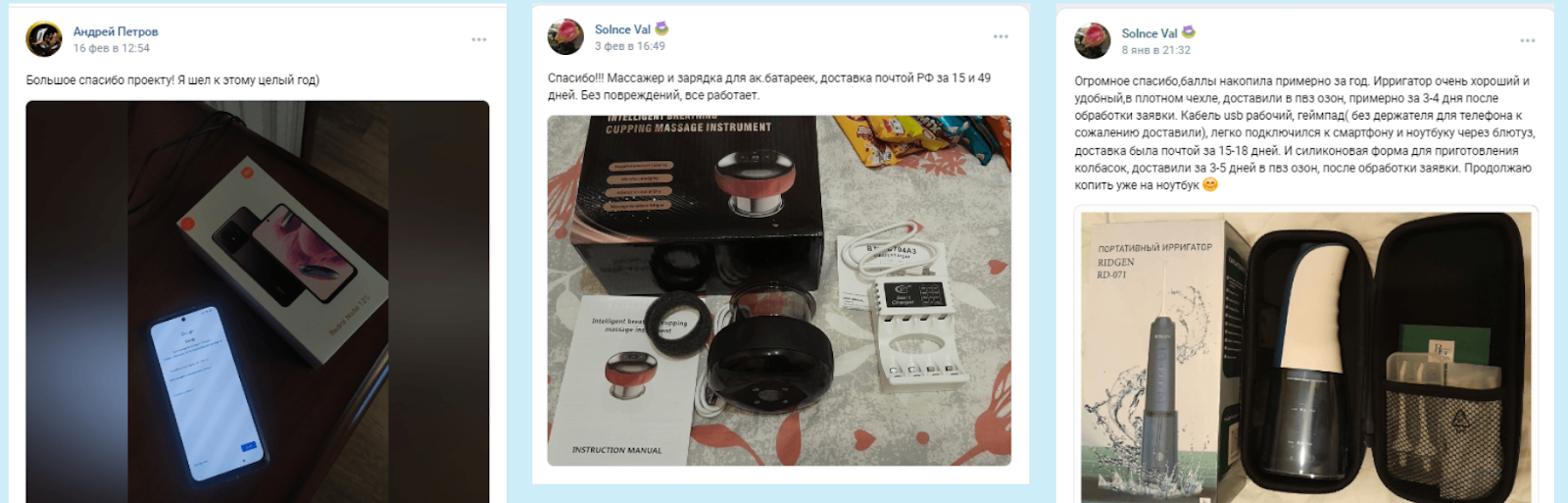 моемнение отзывы моемнение отзывы