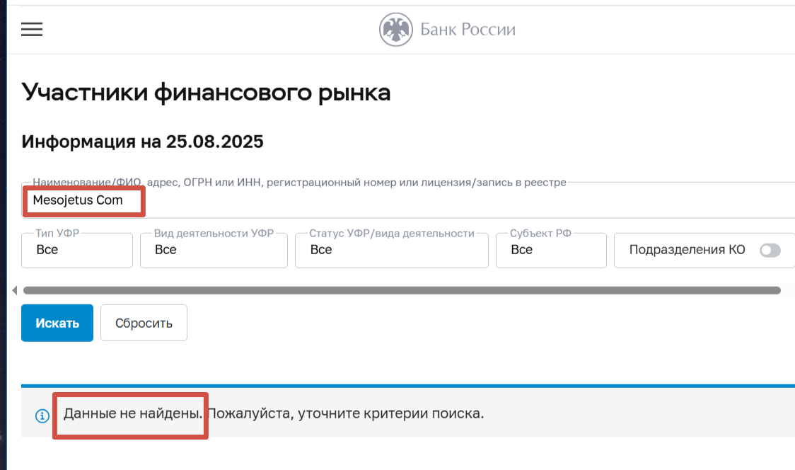 ms jetus click отзывы ms jetus click отзывы