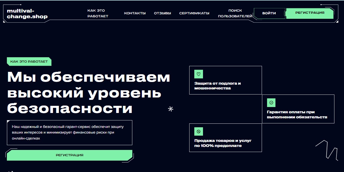 multival change shop multival change shop