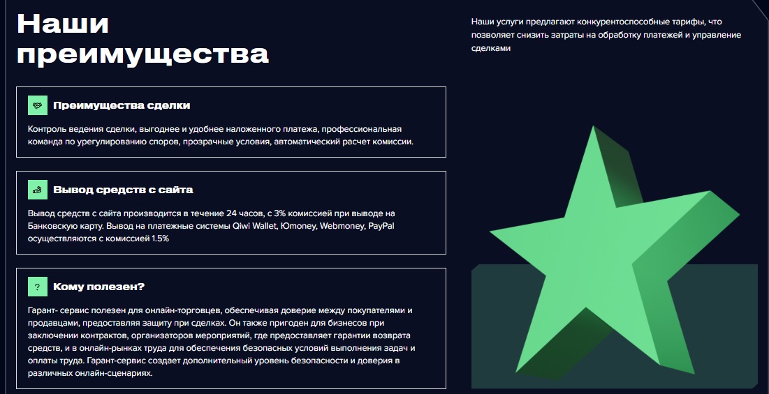 multival change shop отзывы multival change shop отзывы