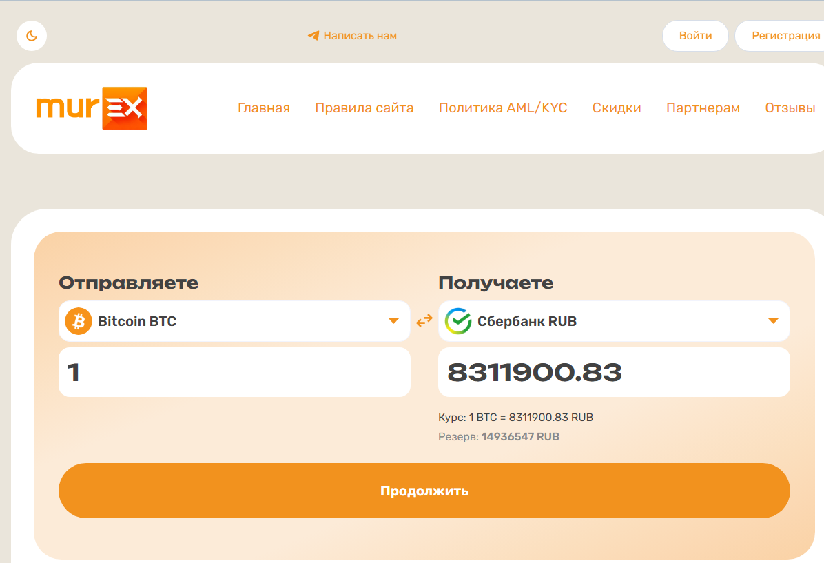 murex exchange murex exchange