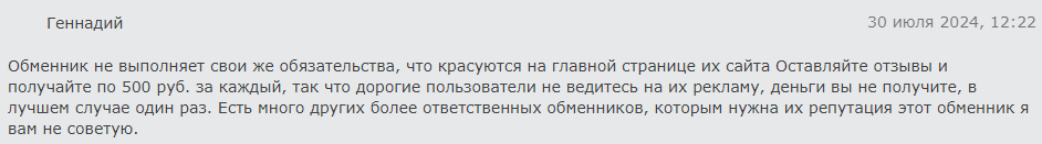 murex exchange обман murex exchange обман