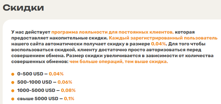 murex exchange отзывы murex exchange отзывы