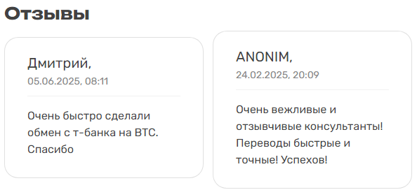 murex обменник отзывы murex обменник отзывы