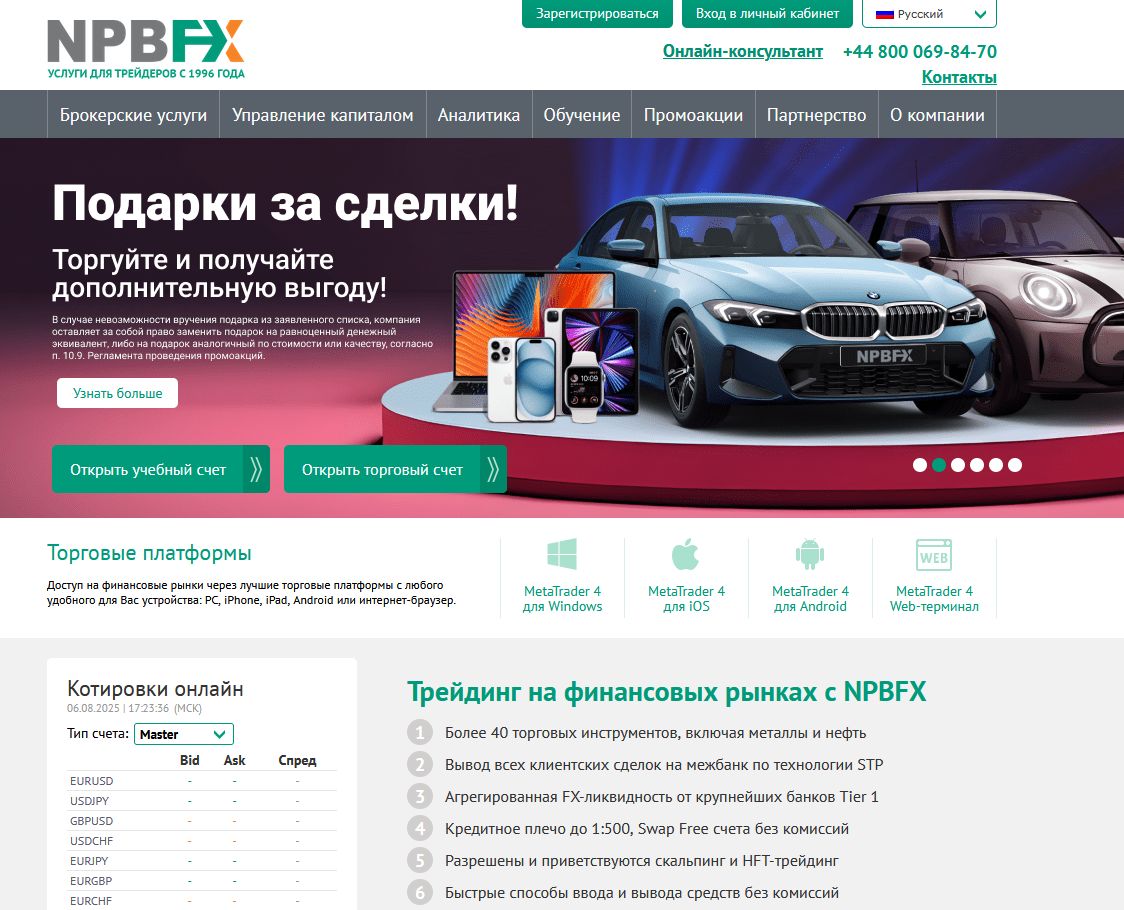 my npbru org my npbru org