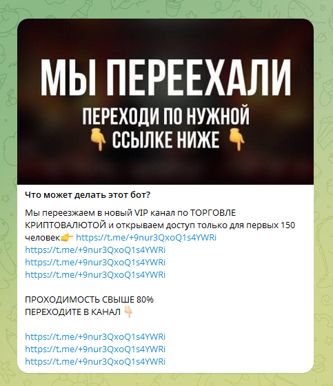 мысли ict телеграмм мысли ict телеграмм