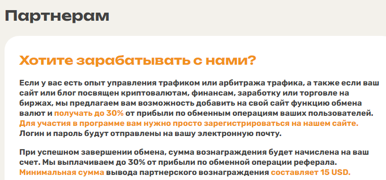 мюрекс обменник мюрекс обменник