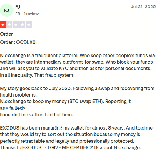 n exchange отзывы n exchange отзывы