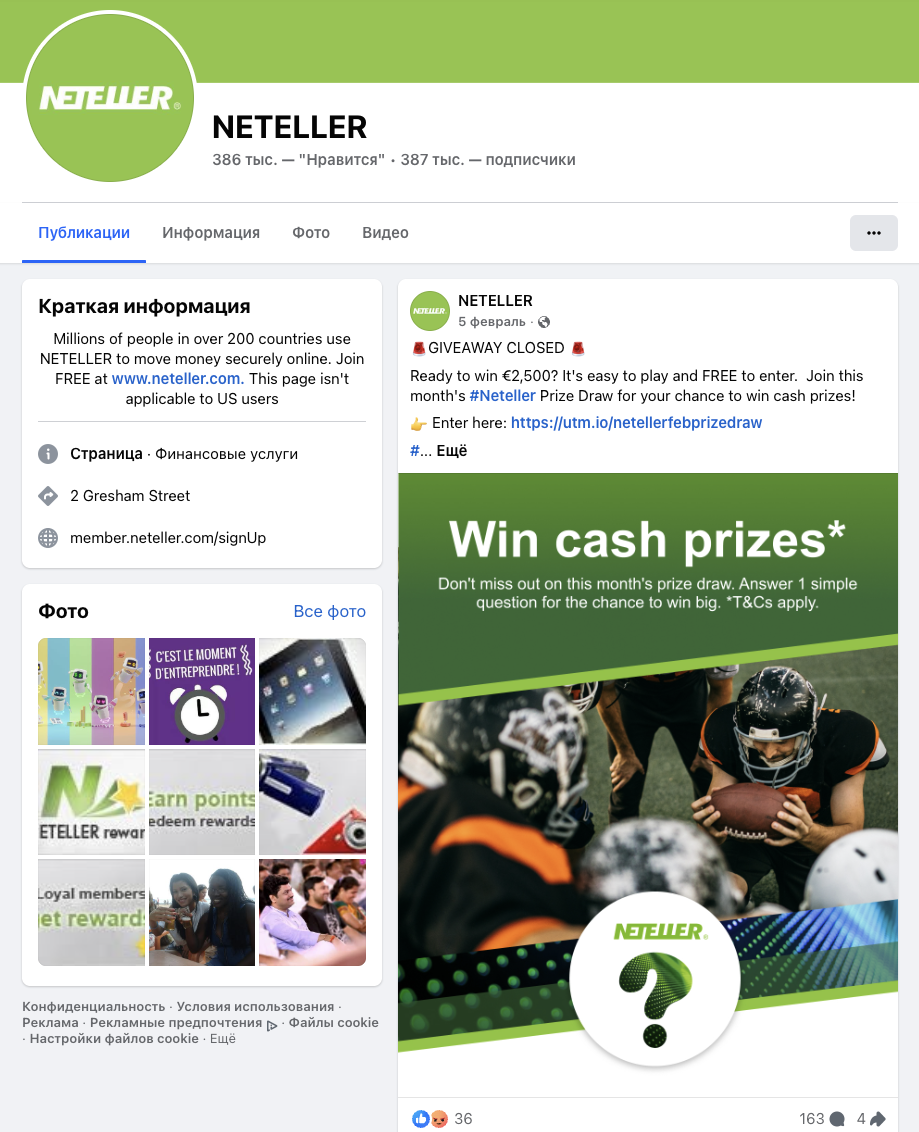 neteller com neteller com