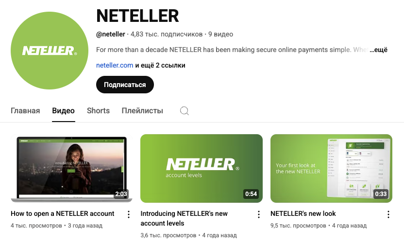 neteller обмен neteller обмен
