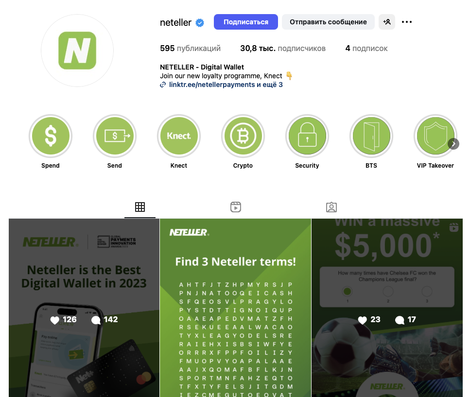 neteller отзывы neteller отзывы