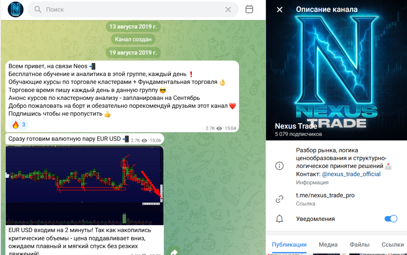 nexus trade pro nexus trade pro