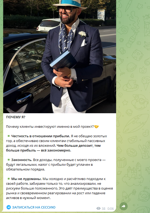 николай василенко тг канал николай василенко тг канал