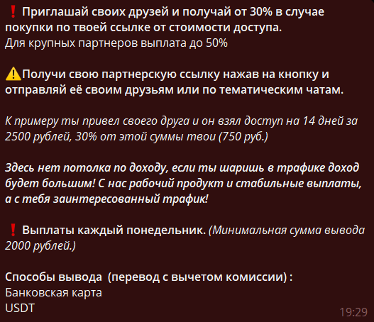 новый индикатор sensetradebot отзывы новый индикатор sensetradebot отзывы