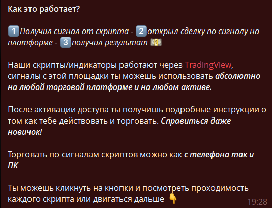 новый индикатор sensetradebot отзывы новый индикатор sensetradebot отзывы
