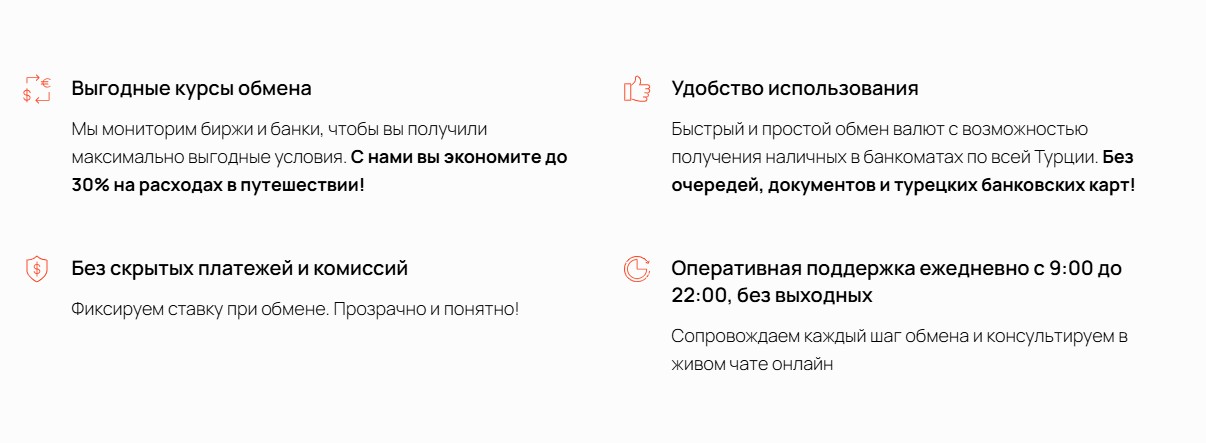 обмен валют рублей на лиры dasset обмен валют рублей на лиры dasset