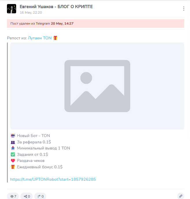 official ushakov official ushakov