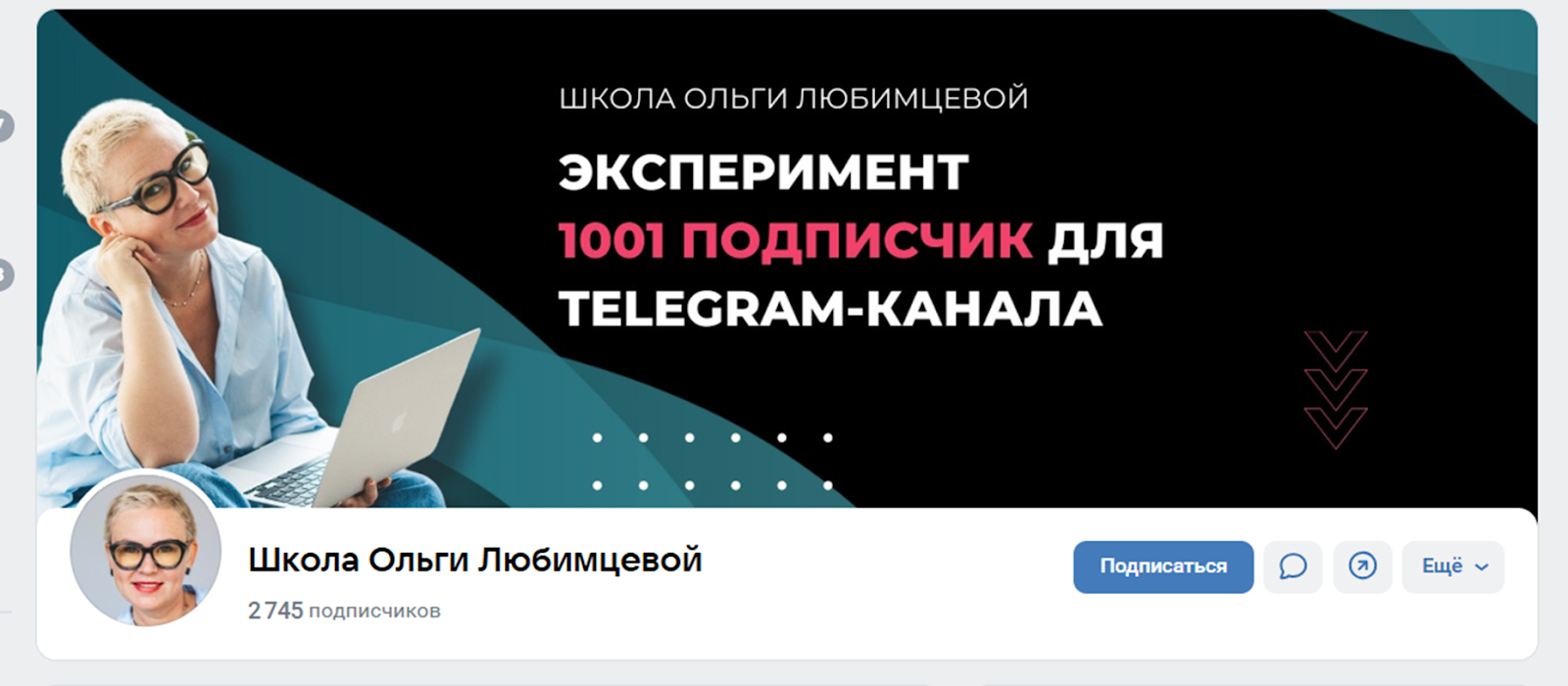 ольга любимцева ольга любимцева