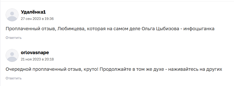 ольга любимцева развод ольга любимцева развод