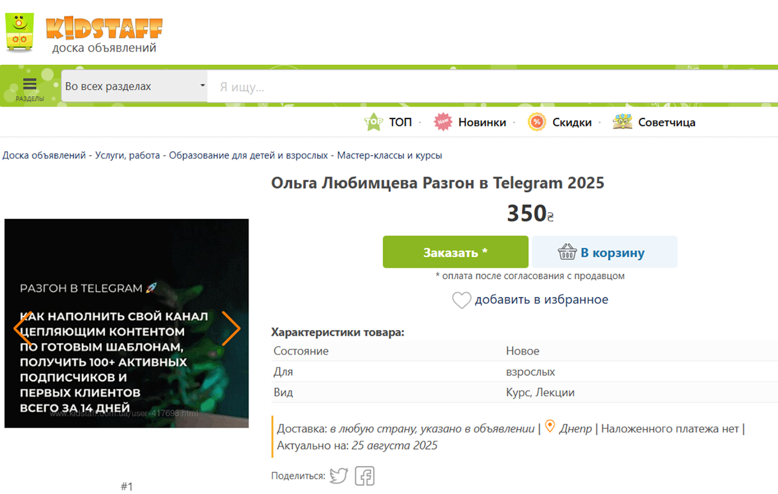 ольга любимцева развод ольга любимцева развод