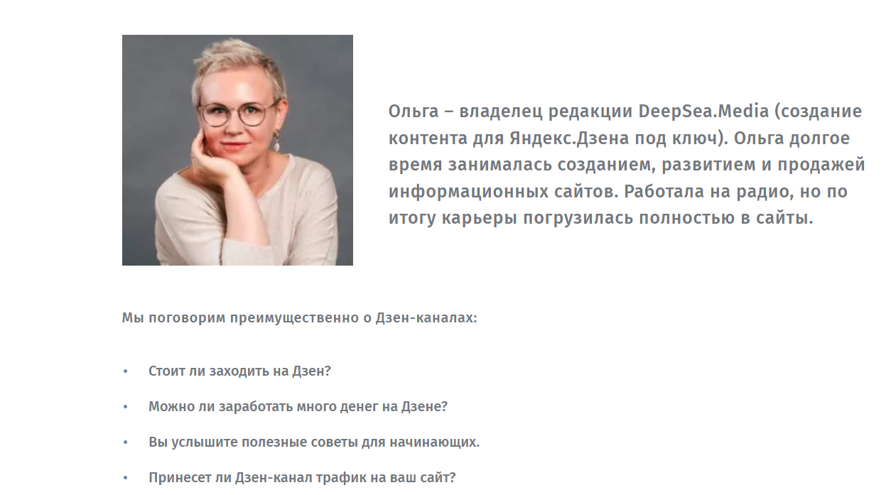 ольга любимцева телеграм ольга любимцева телеграм