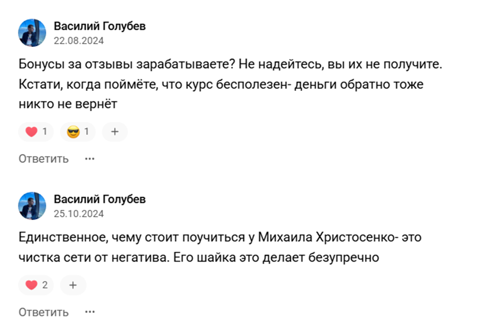 онлайн школа михаила христосенко нейросети онлайн школа михаила христосенко нейросети