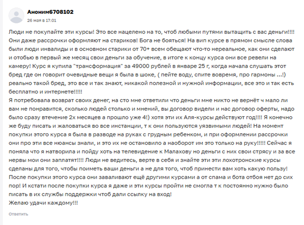 онлайн школа михаила христосенко нейросети онлайн школа михаила христосенко нейросети