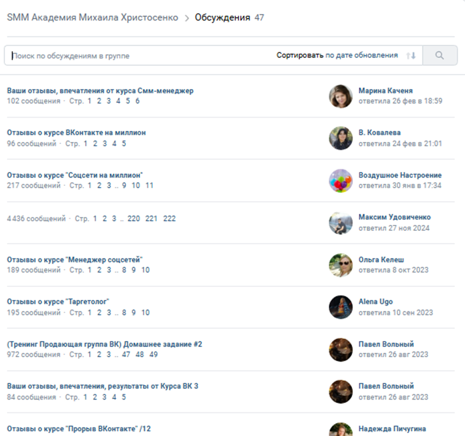 онлайн школа михаила христосенко нейросети онлайн школа михаила христосенко нейросети