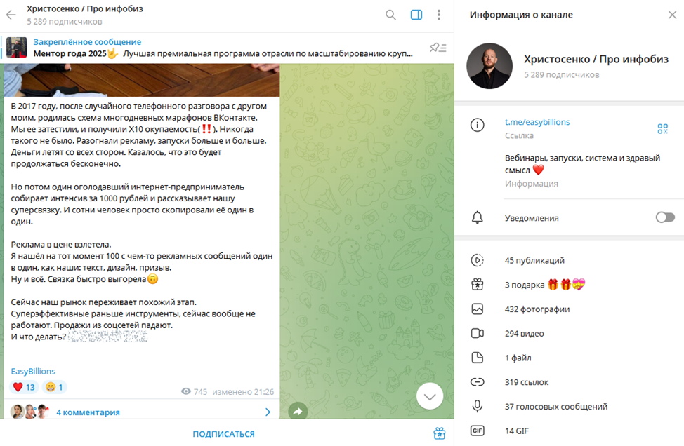 онлайн школа михаила христосенко нейросети онлайн школа михаила христосенко нейросети