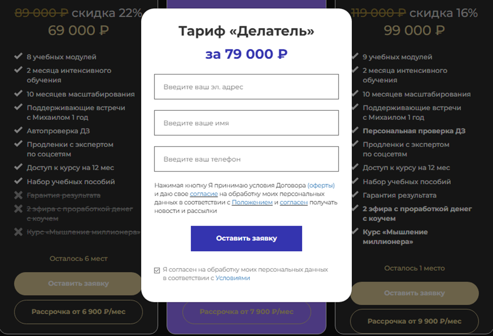 онлайн школа михаила христосенко нейросети онлайн школа михаила христосенко нейросети