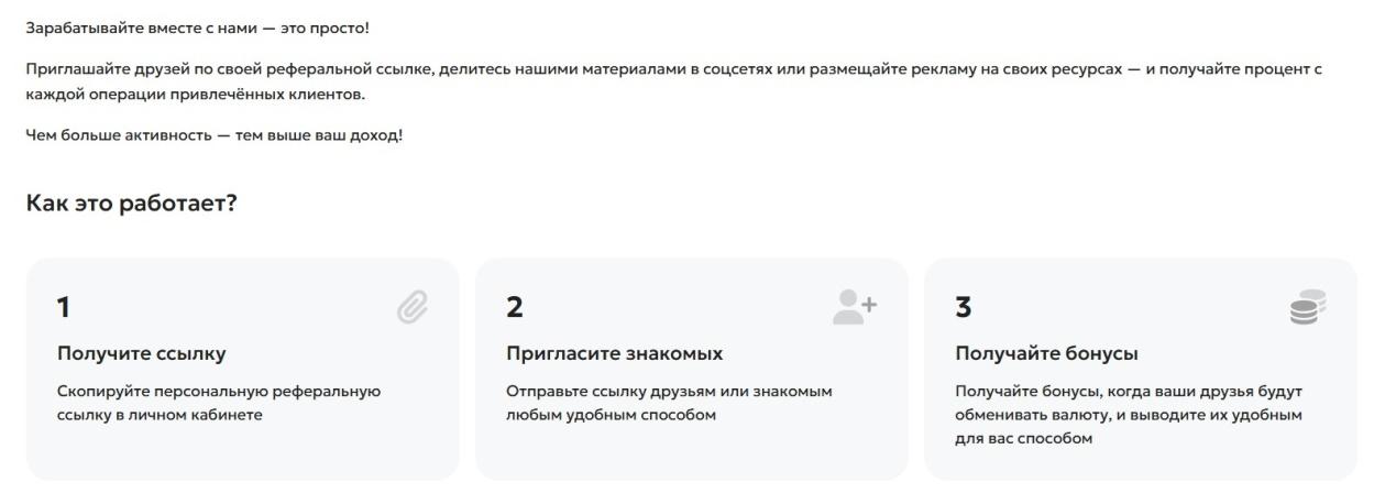 onlyswap отзывы onlyswap отзывы